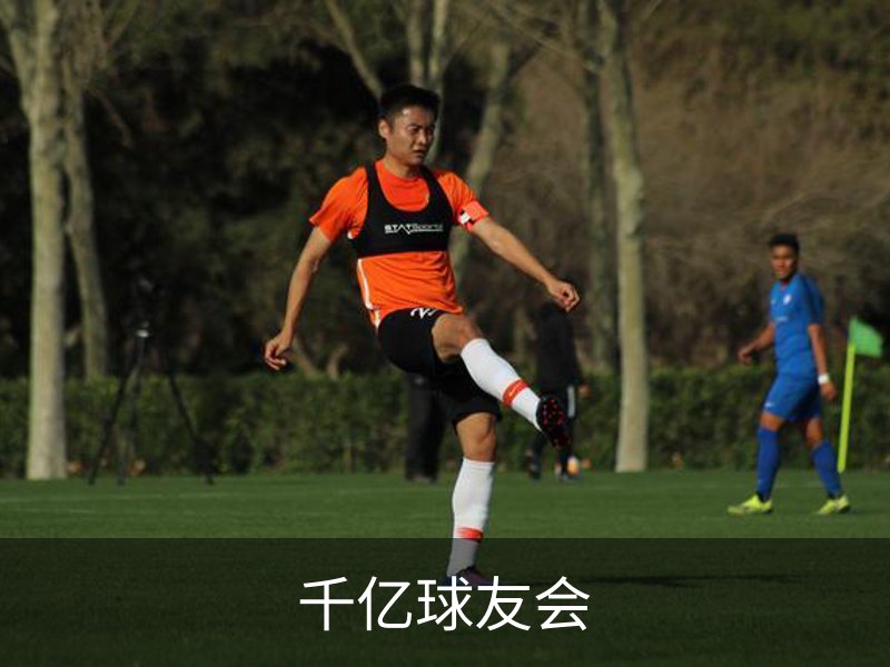 千亿球友会介绍